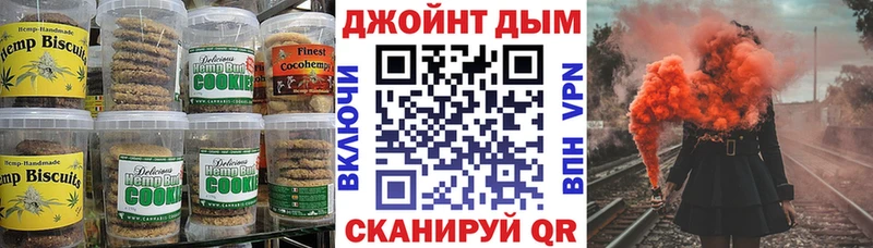 Еда ТГК конопля  Купить где  Кирово-Чепецк 