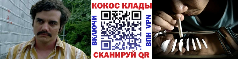 COCAIN Перу  Купить где  Кирово-Чепецк 