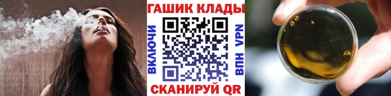 Купить закладки  Кирово-Чепецк  ГАШИШ 40% ТГК 