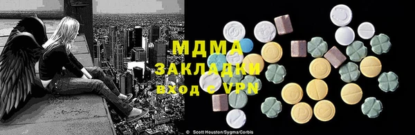 COCAINE Лагань
