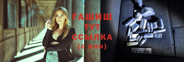 кристаллы Лабытнанги
