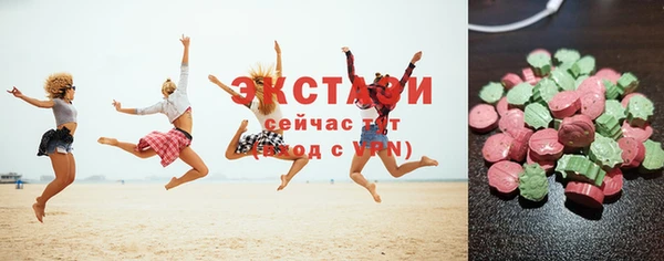 кристаллы Лабытнанги