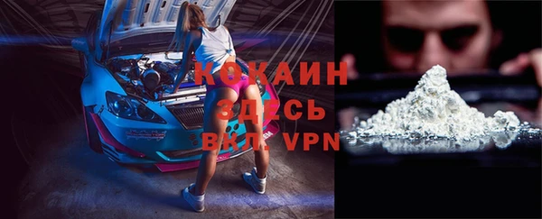 COCAINE Лагань