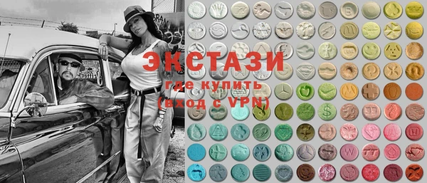 кристаллы Лабытнанги
