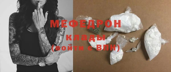 кристаллы Лабытнанги