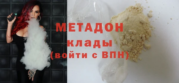 кристаллы Лабытнанги