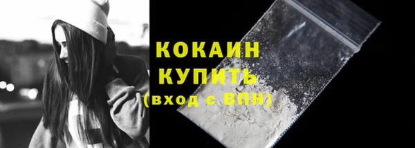 кристаллы Лабытнанги