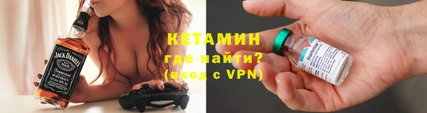кристаллы Лабытнанги