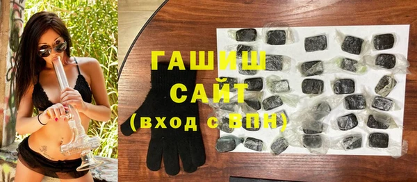 кристаллы Лабытнанги