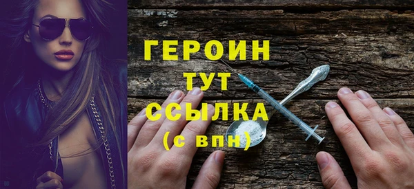 кристаллы Лабытнанги
