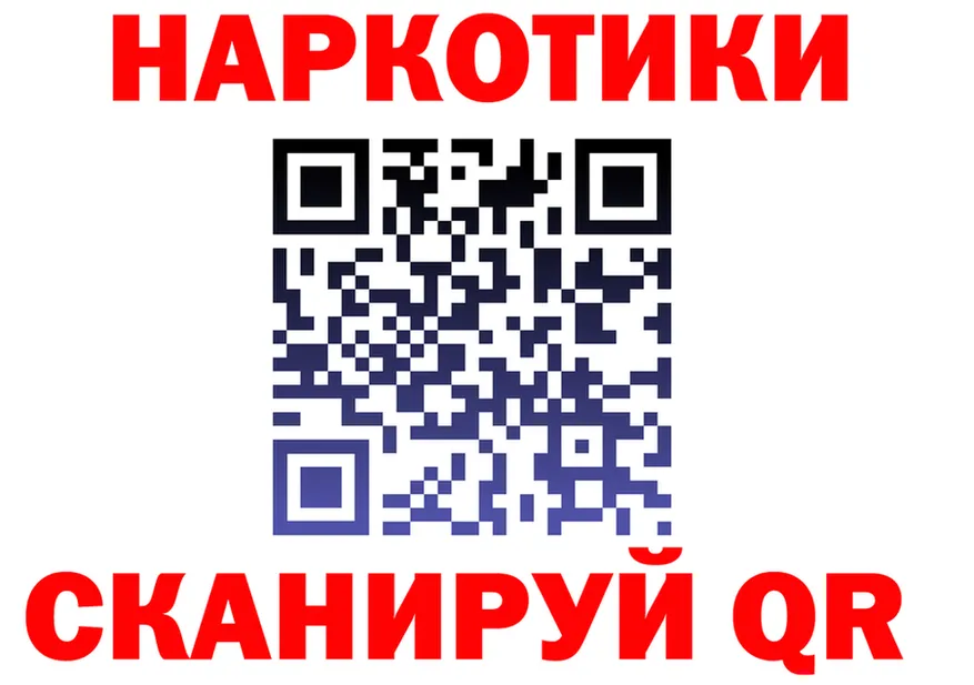Как найти закладки?  формула Кирово-Чепецк