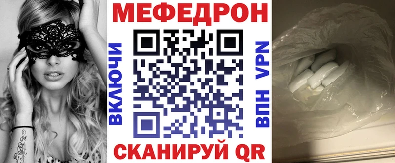 МЯУ-МЯУ VHQ  Купить  Кирово-Чепецк 