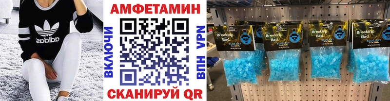 Первитин мет  Купить закладки  Кирово-Чепецк 