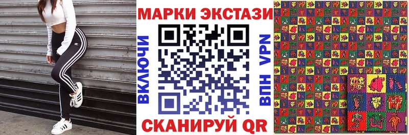 Купить закладки  Кирово-Чепецк  Марки NBOMe 1500мкг 