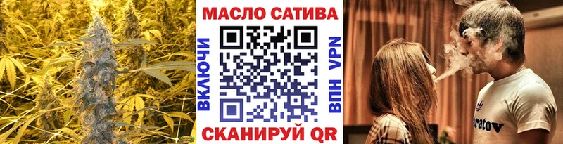 Дистиллят ТГК вейп с тгк  Купить  Кирово-Чепецк 