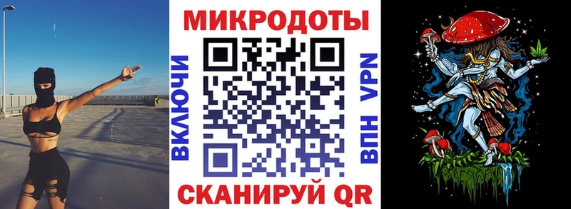 Галлюциногенные грибы мухоморы  Купить закладки  Кирово-Чепецк 