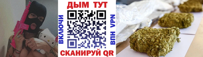 Бошки Шишки конопля  Купить  Кирово-Чепецк 